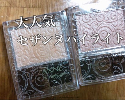 透き通るようなツヤ肌 オールインワンマスク/セブンプレミアム/シートマスク・パックを使ったクチコミ(1枚目)