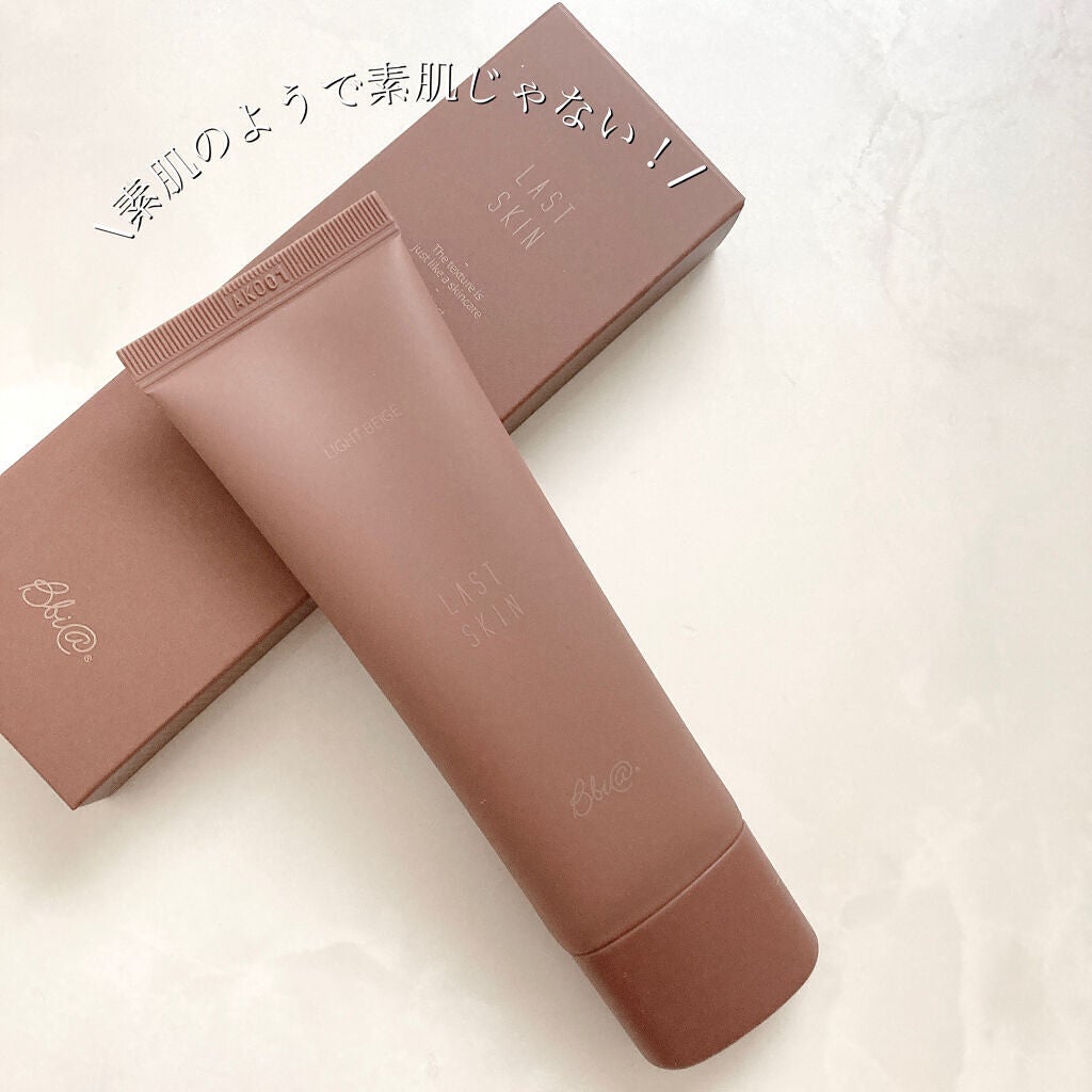 LAST SKIN/BBIA/リキッドファンデーションを使ったクチコミ(6枚目)