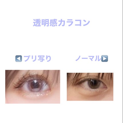 TOPARDS 1day/TOPARDS/ワンデー(1DAY)カラコンを使ったクチコミ(1枚目)