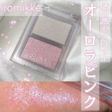 iromikke 4色アイシャドウパレット/iromikke/アイシャドウパレットを使ったクチコミ（1枚目）