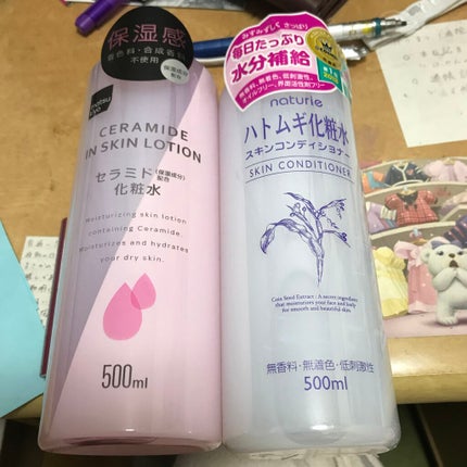 ハトムギ化粧水(ナチュリエ スキンコンディショナー R )/ナチュリエ/化粧水を使ったクチコミ(1枚目)