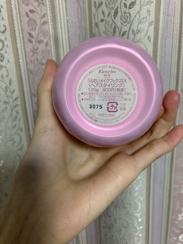 うるおいメイクワックスex Salaの口コミ Salaうるおいメイクワックスexひどくパ By じゃすみん 脂性肌 代前半 Lips
