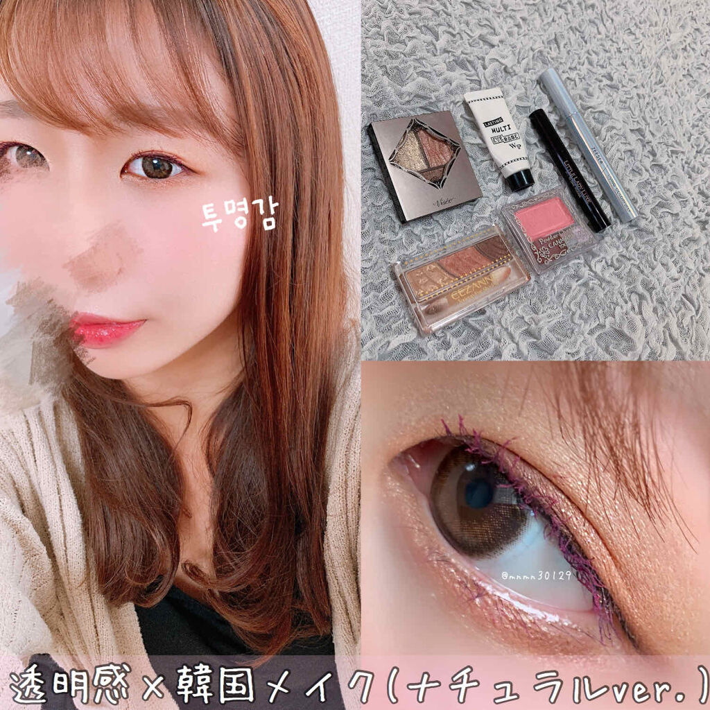 プリズムヴィーナス アイズ/Visée/アイシャドウパレットを使ったクチコミ（1枚目）