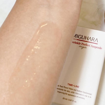 アンチリンクルパーフェクトアンプルオリジン/MIGUHARA/美容液を使ったクチコミ(5枚目)