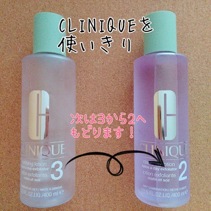 クラリファイング ローション 2/CLINIQUE/拭き取り化粧水を使ったクチコミ(1枚目)