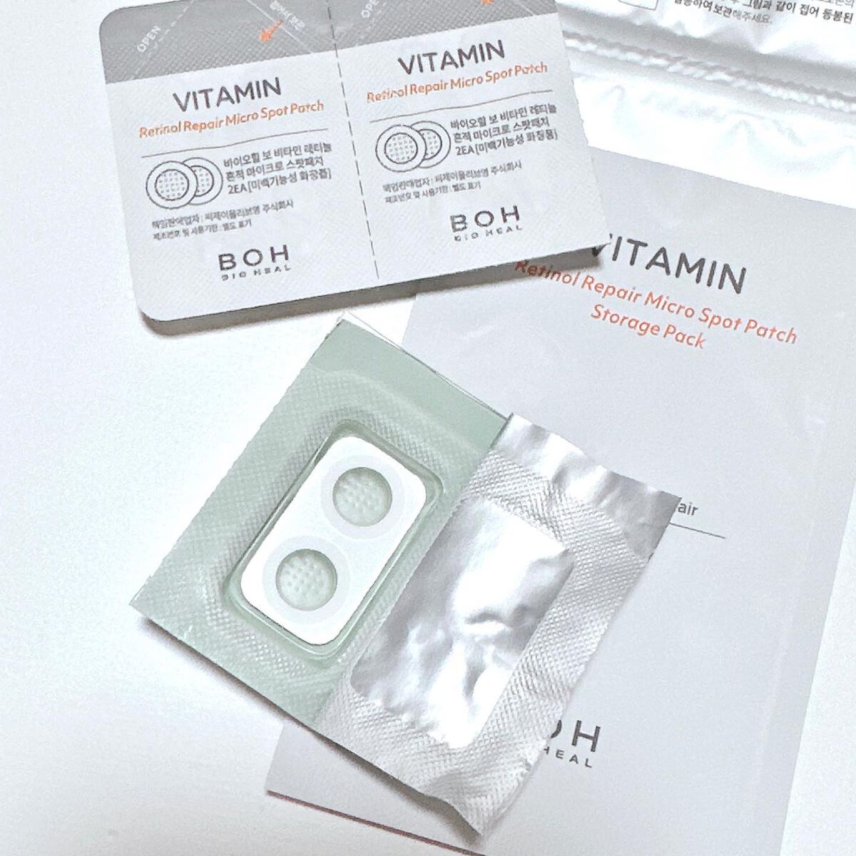 ビタミン レチノール リペア マイクロ スポット パッチ/BIOHEAL BOH/その他スキンケアを使ったクチコミ(3枚目)