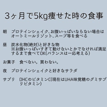 DHC ビタミンＣハードカプセル/DHC/美容サプリメントを使ったクチコミ（2枚目）