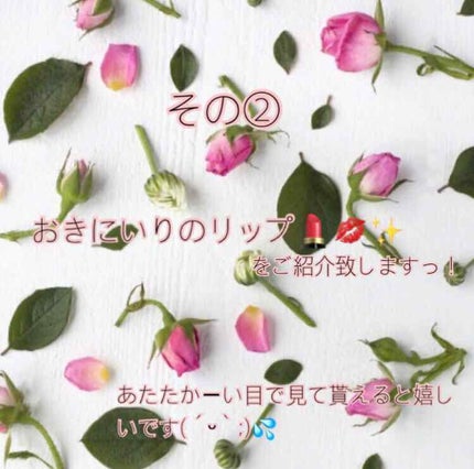 ジェルグロスリップ/CEZANNE/リップグロスを使ったクチコミ(1枚目)