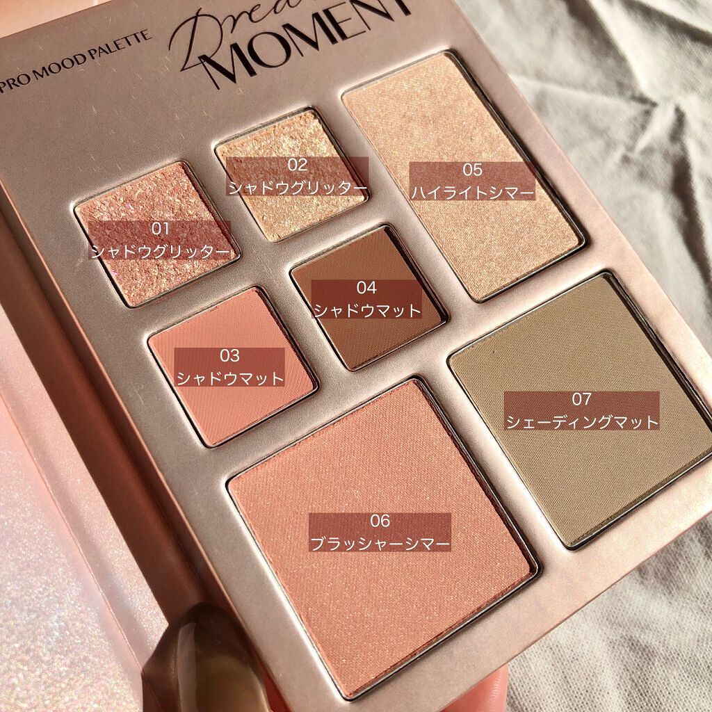 プロ ムード パレット/CLIO/アイシャドウパレットを使ったクチコミ（3枚目）