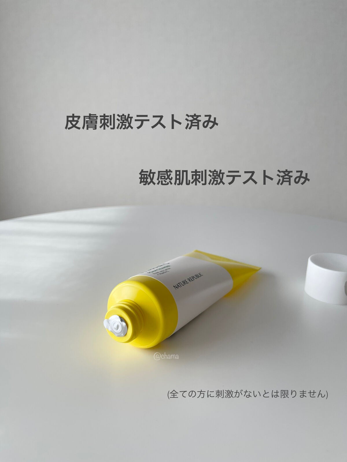 ビタペアC クレンジングフォーム/ネイチャーリパブリック/洗顔フォームを使ったクチコミ(4枚目)