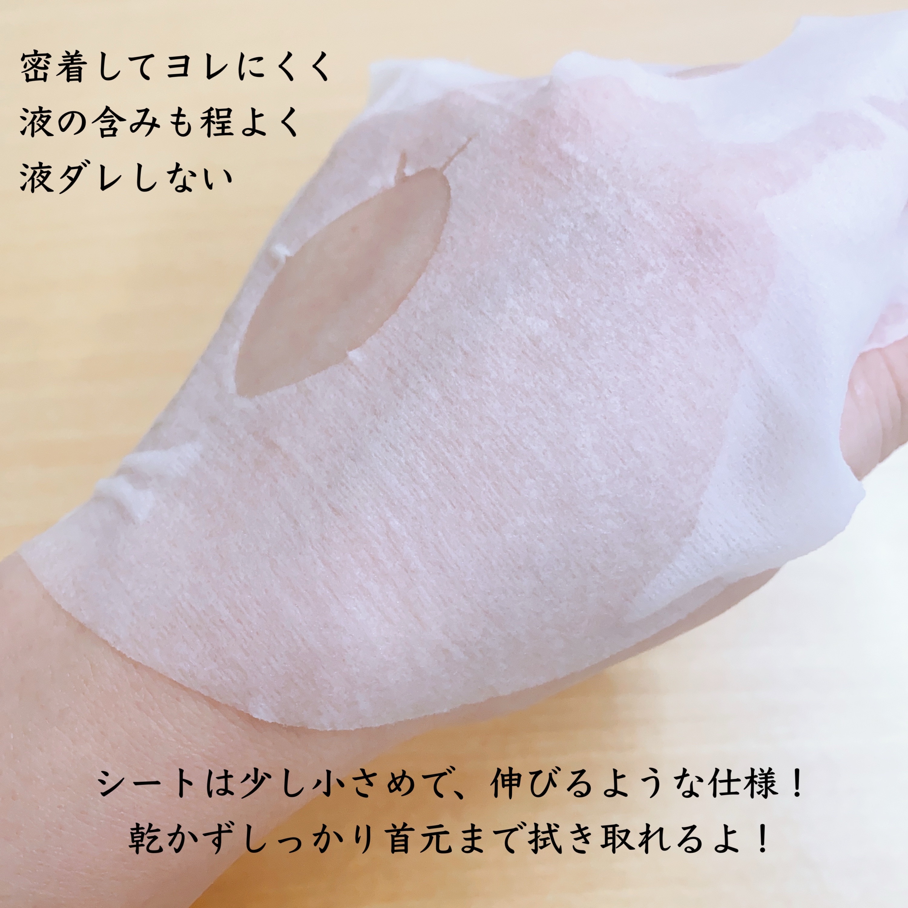 目ざまシート N/サボリーノ/シートマスク・パックを使ったクチコミ（3枚目）