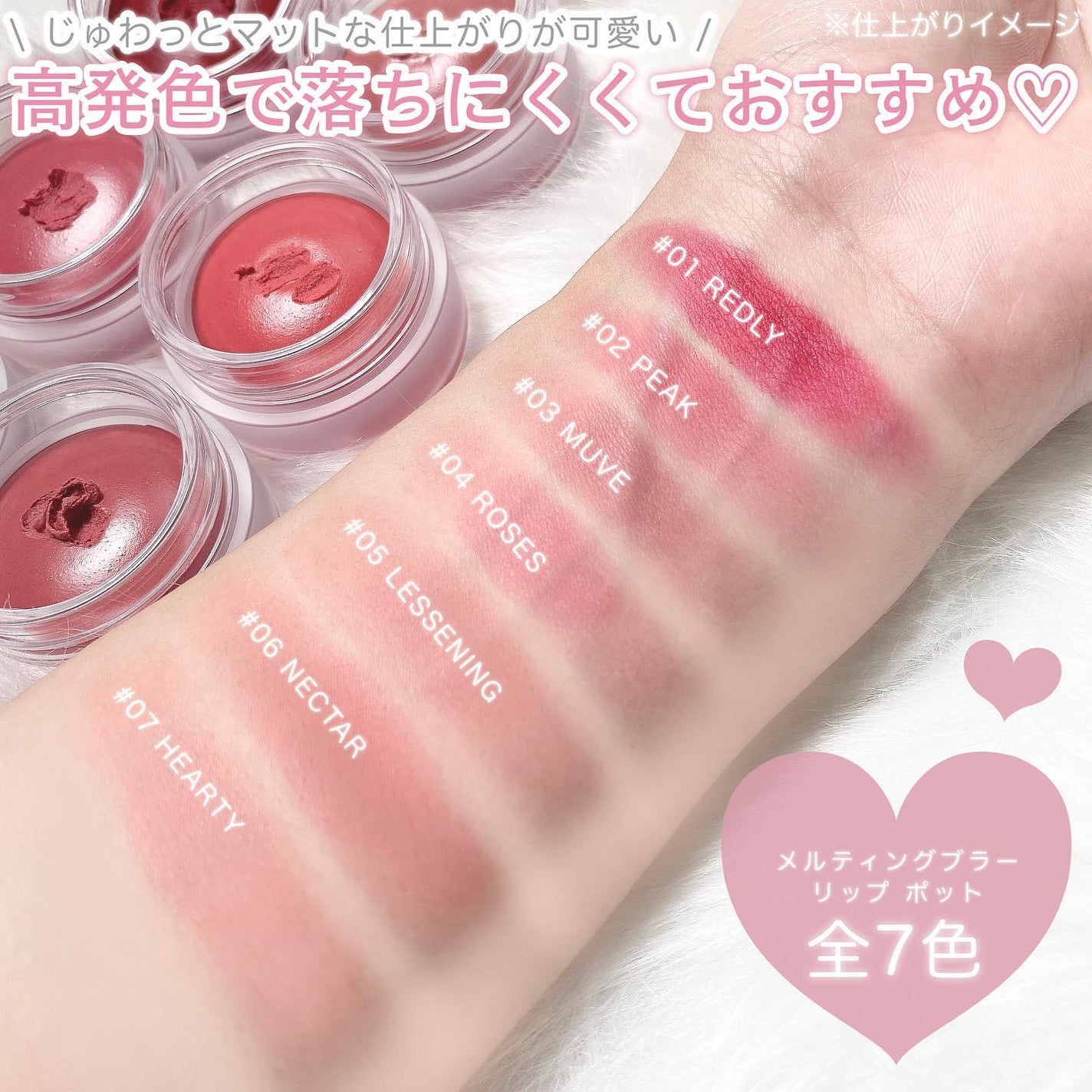 メルティングブラーリップポット/HOLIKA HOLIKA/口紅を使ったクチコミ(3枚目)