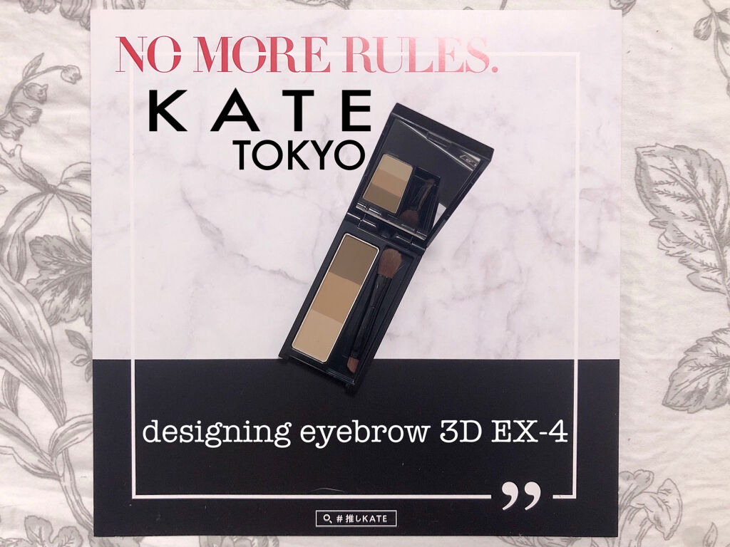 ケイト デザイニングアイブロウ3D/KATE/パウダーアイブロウを使ったクチコミ（1枚目）