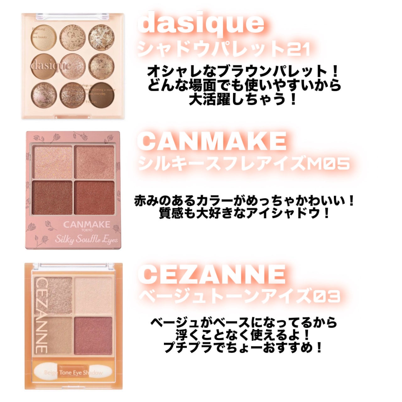 アイカラーレーション/LUNASOL/アイシャドウパレットを使ったクチコミ(6枚目)