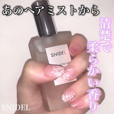 SNIDEL BEAUTY パフュームド ヘア ミスト ブレッシング ローズのクチコミ「SNIDEL BEAUTY
パフュームド ヘア ミスト ブレッシング ローズ


ついに待望の.....」（1枚目）