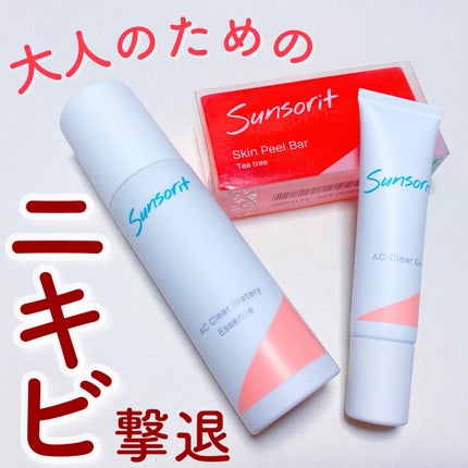 スキンピールバー ティートゥリー/サンソリット/洗顔石鹸を使ったクチコミ(1枚目)