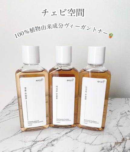 スキンケアトナー/CHAEB GONGGAN/化粧水を使ったクチコミ(1枚目)