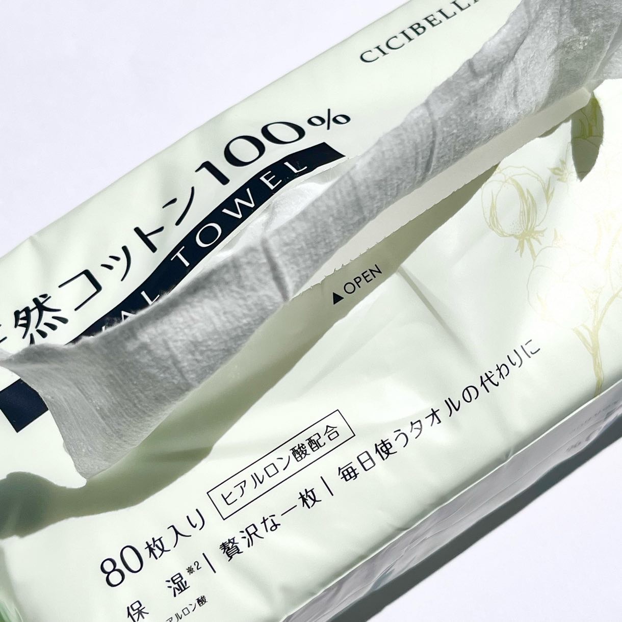 ロイヤルタオル/CICIBELLA/クレンジングタオルを使ったクチコミ（3枚目）