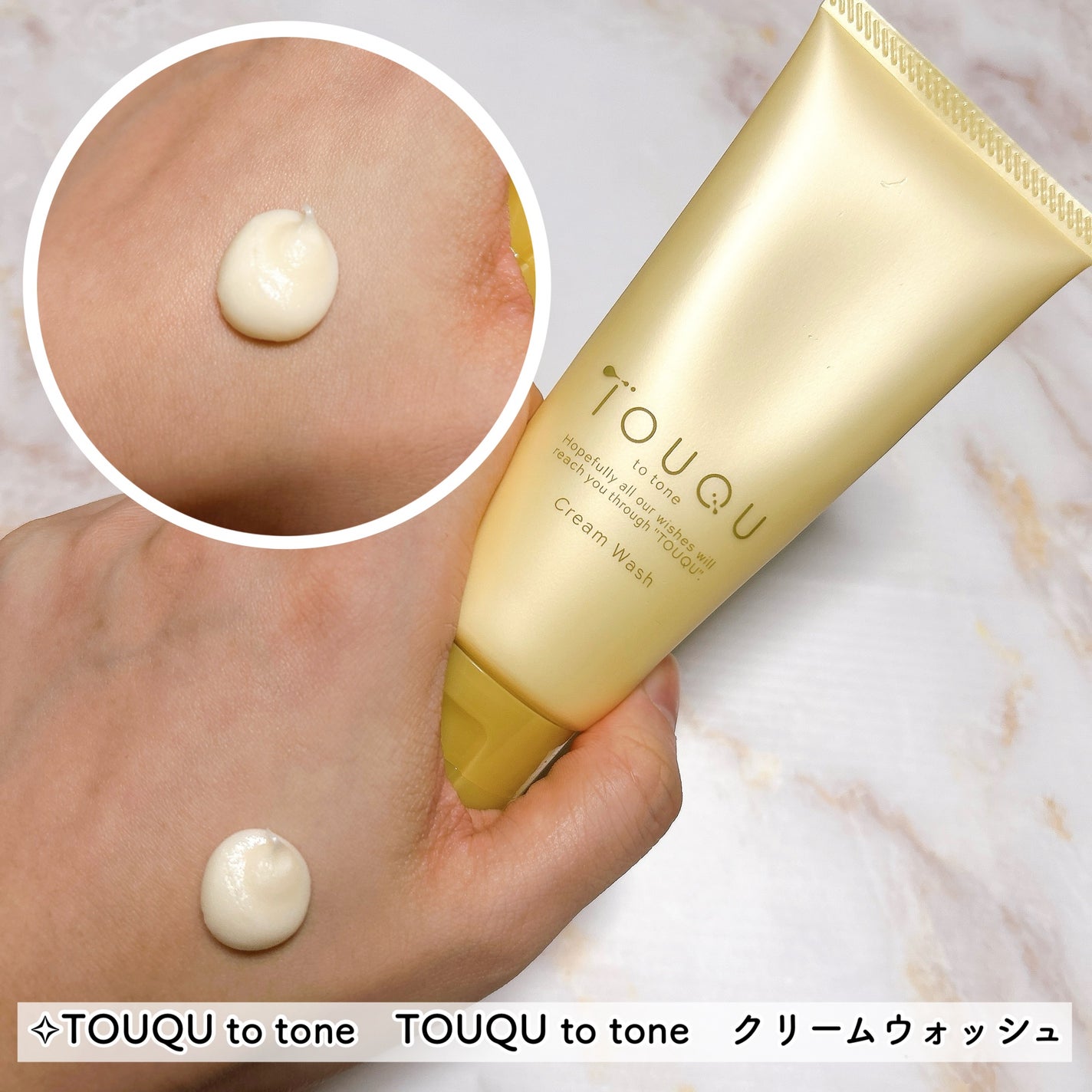 TOUQU to tone シュガーソープ/TOUQU to tone/洗顔石鹸を使ったクチコミ(6枚目)
