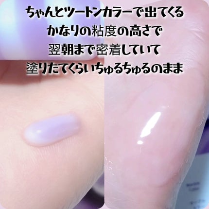 リップガーディアン スリーピング リップセラム/LIPGUARDIAN/リップ美容液を使ったクチコミ(4枚目)