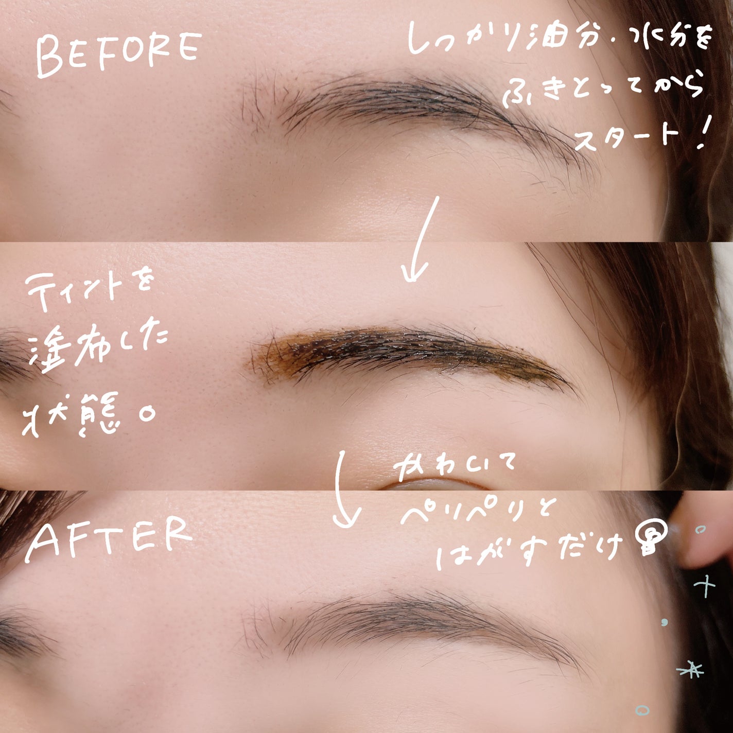 眉ティントSVR/Fujiko/眉ティントを使ったクチコミ(4枚目)