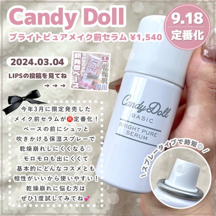 むにゅっとハイライター/キャンメイク/クリームハイライトを使ったクチコミ(2枚目)