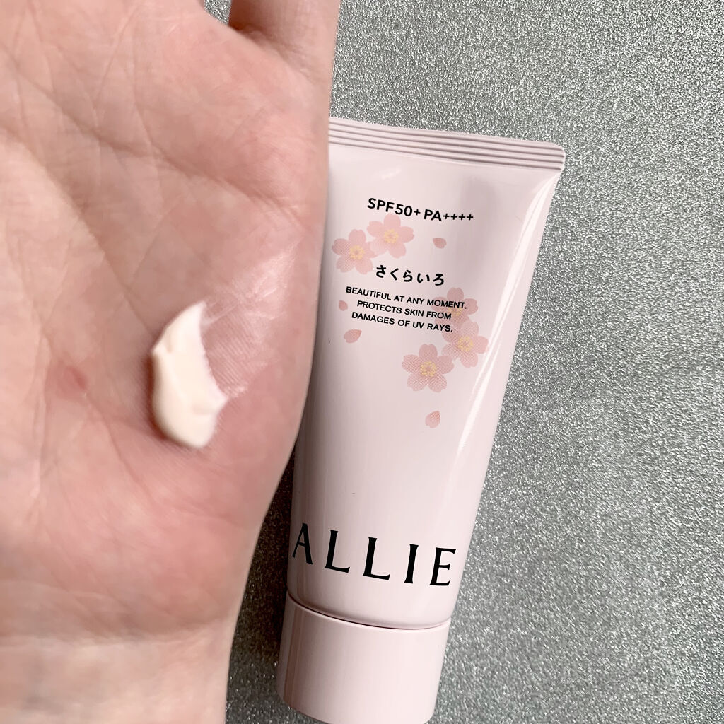 ニュアンスチェンジUV ジェル PK/アリィー/日焼け止めジェルを使ったクチコミ（2枚目）
