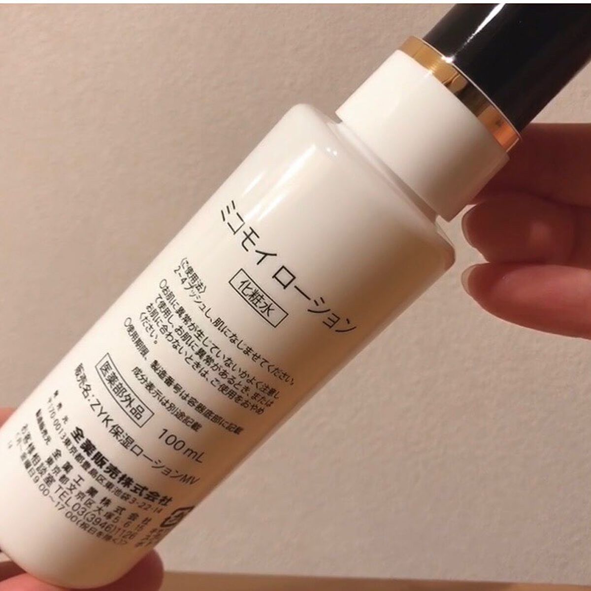 MiCOMOiローション/MiCOMOi /ミスト状化粧水を使ったクチコミ(6枚目)