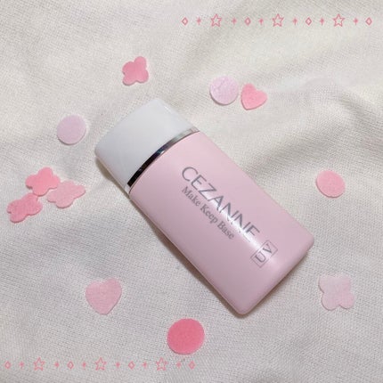 皮脂テカリ防止下地/CEZANNE/化粧下地を使ったクチコミ(1枚目)