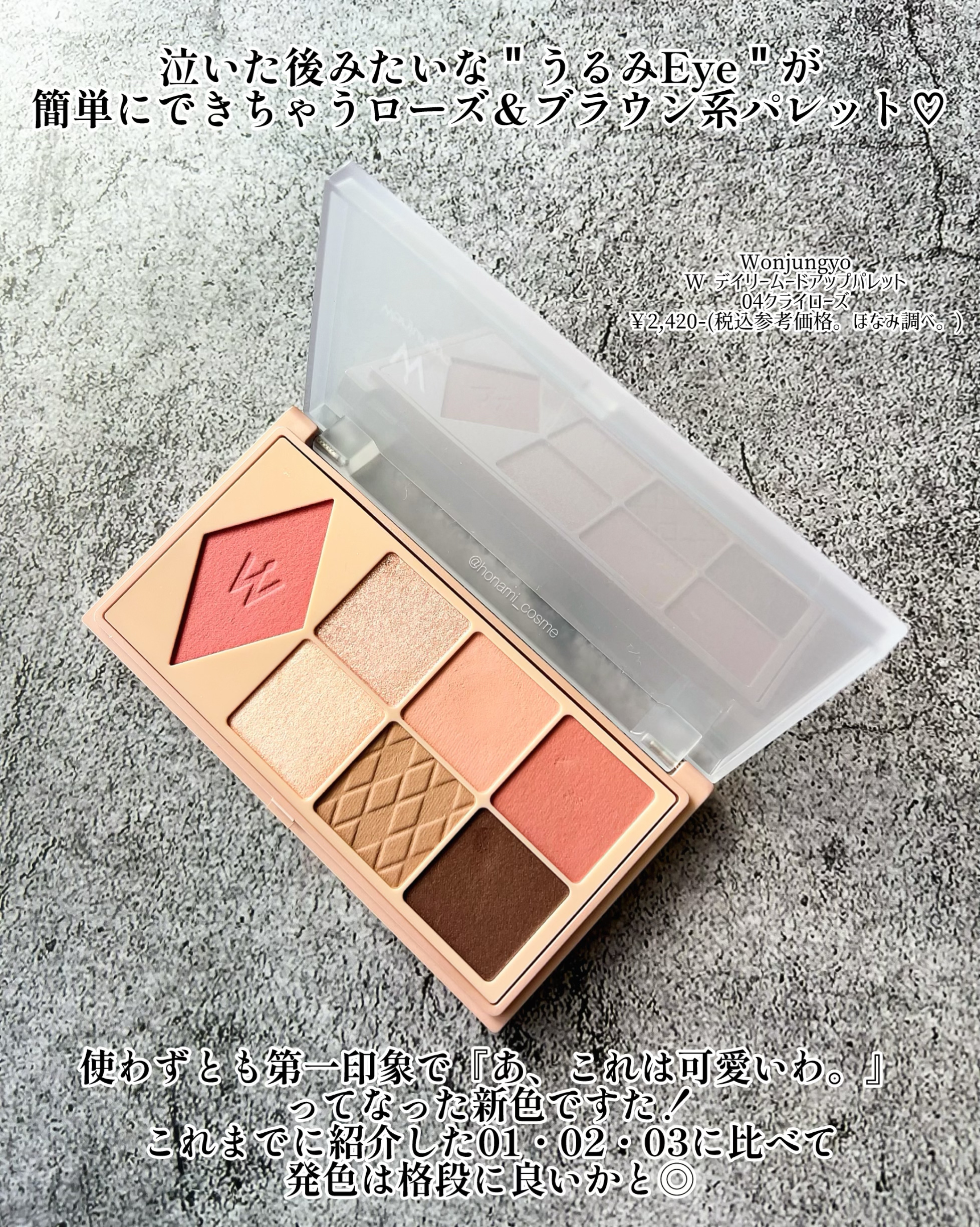 ひとえ・奥ぶたえ用カーラー/アイプチ®/ビューラーを使ったクチコミ（2枚目）