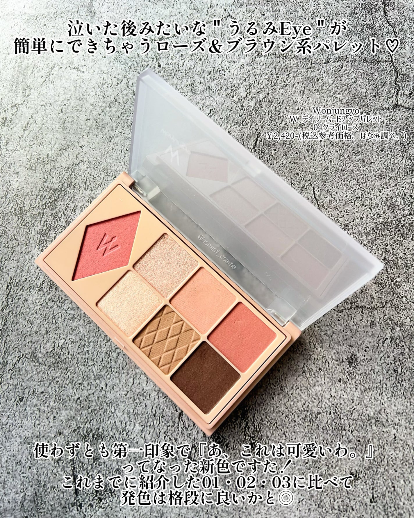 ひとえ・奥ぶたえ用カーラー/アイプチ®/ビューラーを使ったクチコミ(2枚目)