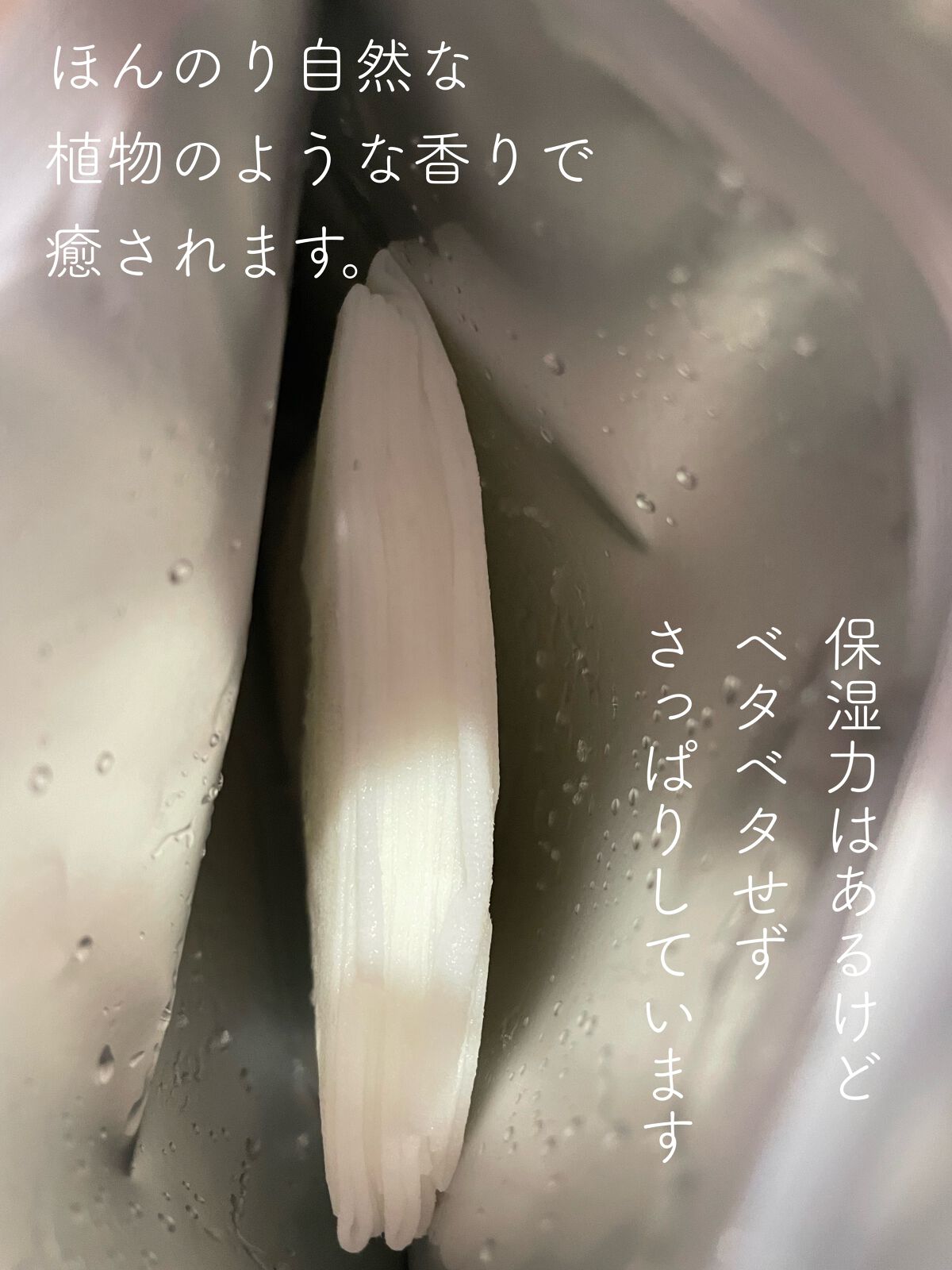 3ミニッツマスク:カーマイド with ティーツリー/MEDIHEAL/シートマスク・パックを使ったクチコミ(4枚目)