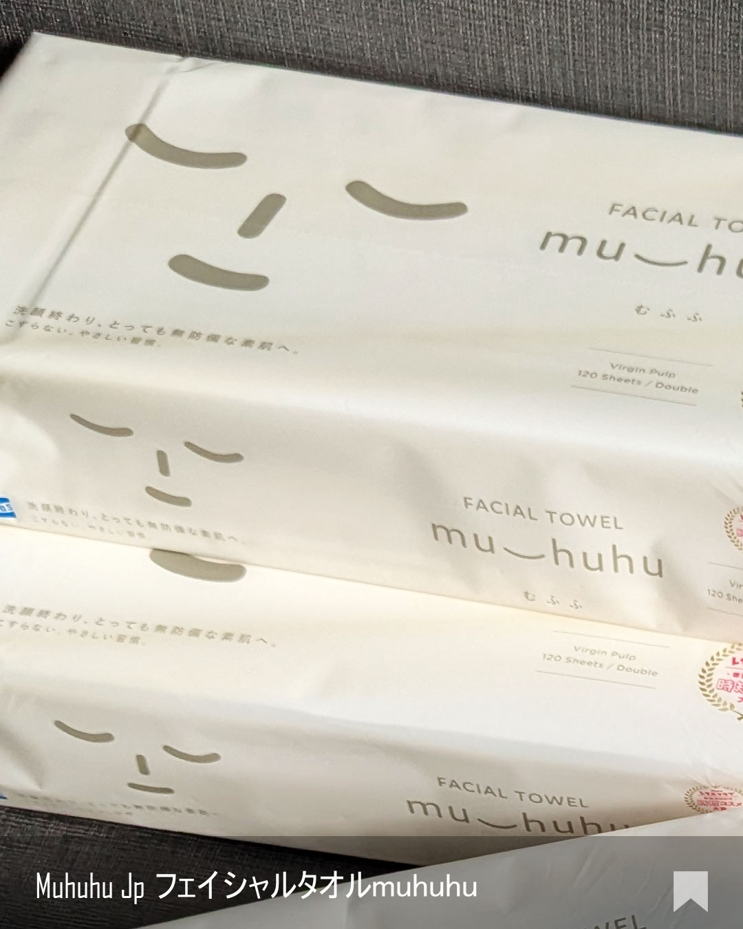 フェイシャルタオル むふふ/eminas/その他スキンケアグッズを使ったクチコミ（2枚目）