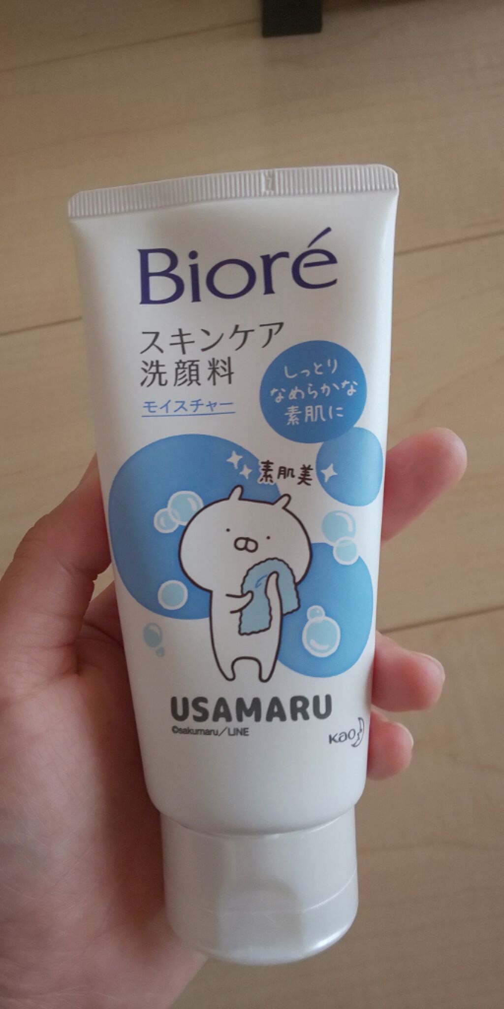 スキンケア洗顔料 モイスチャー/ビオレ/洗顔フォームを使ったクチコミ(1枚目)