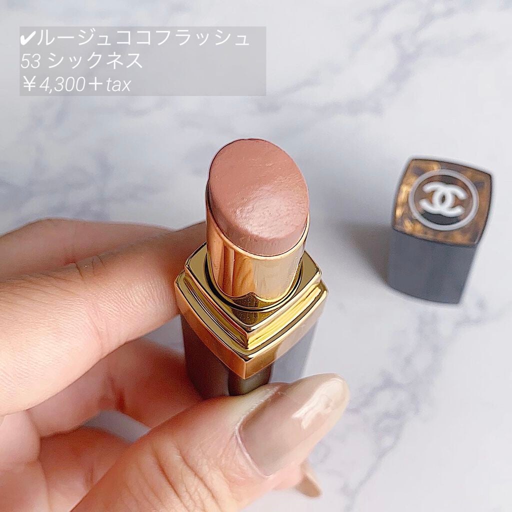 ルージュ ココ フラッシュ/CHANEL/口紅を使ったクチコミ(2枚目)