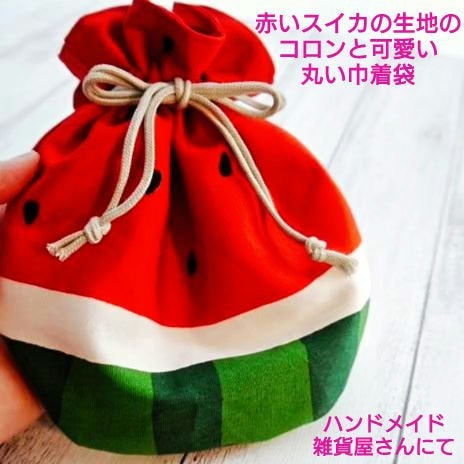 ðª»Jmp.ðŒðððð 333𪻠on LIPS ãðäžžãå·Ÿçè¢ïŒäžãŸã§èµ€ã¹ã€ã«ïŒå€çšã®å·Ÿçã«ïŒð³ðèµ€ãã¹ã€ã«ã®ç..ãïŒ1æç®ïŒ