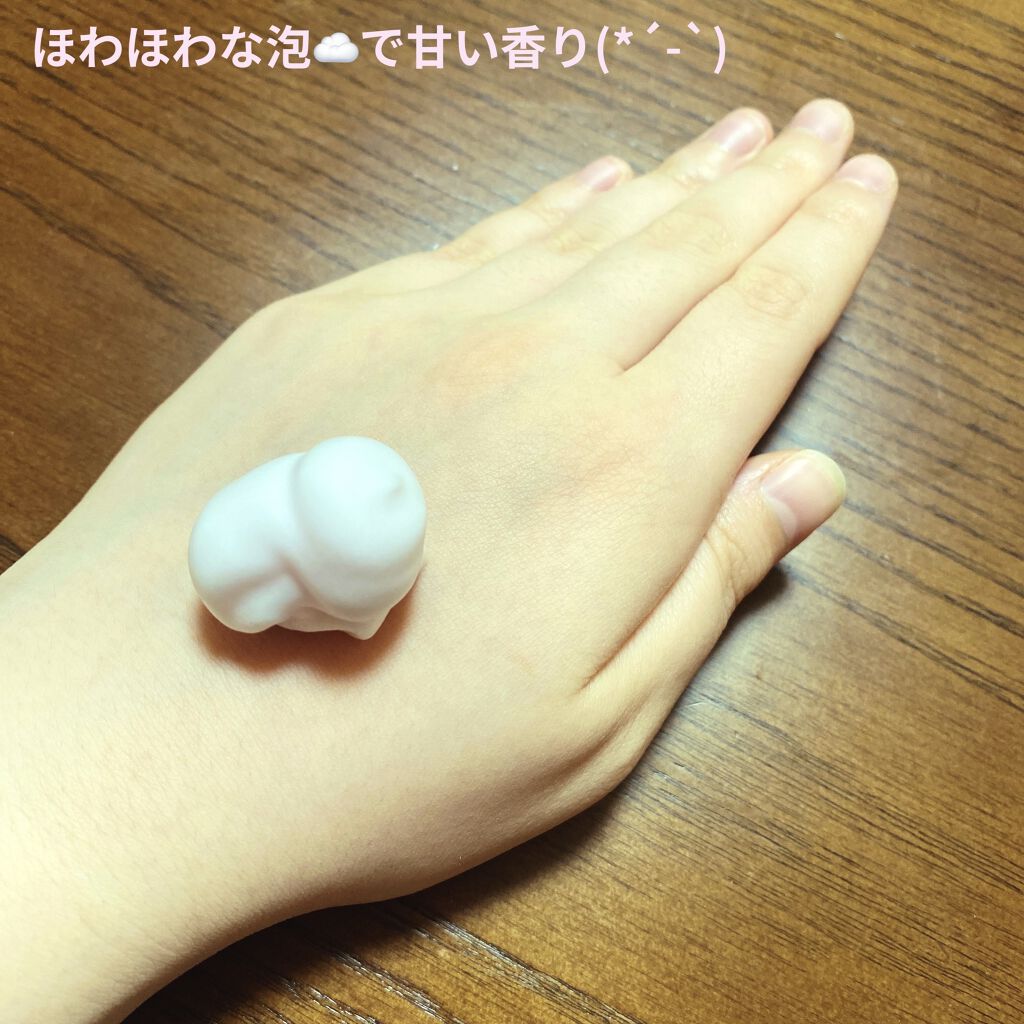 ブラックシュガー パーフェクト ムースフォーム クランベリー/SKINFOOD/洗顔フォームを使ったクチコミ（2枚目）