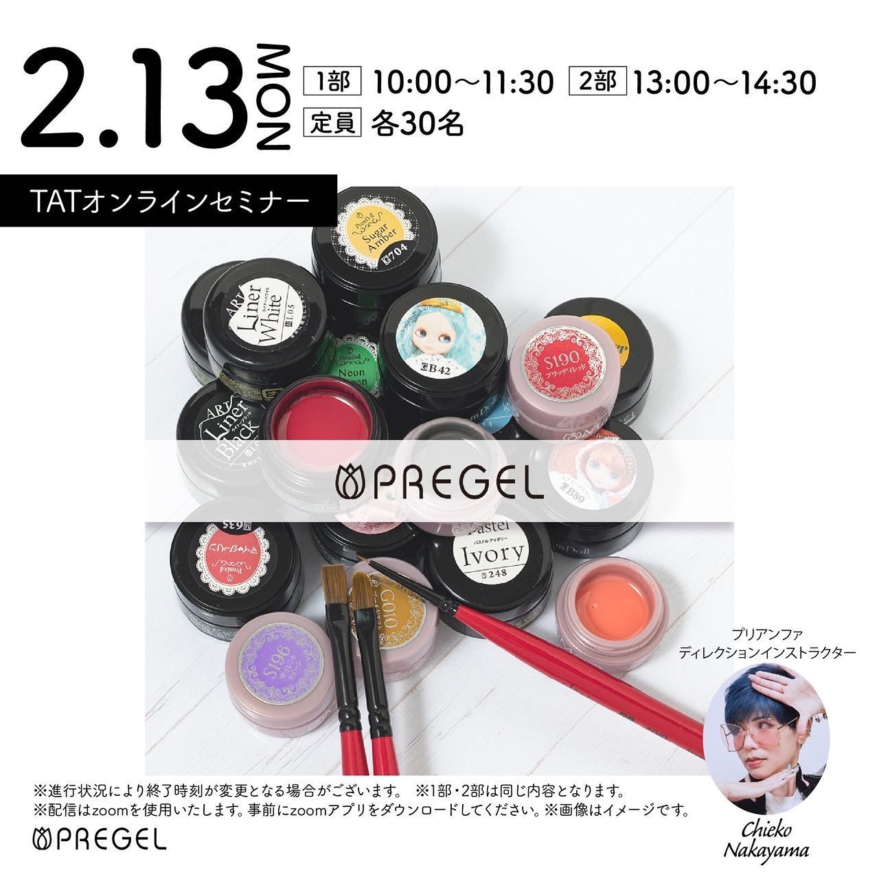 なかやまちえこ on LIPS 「1/23TAT新宿店さま⠀1/30TAT横浜店さま⠀@tat_..」(6枚目)