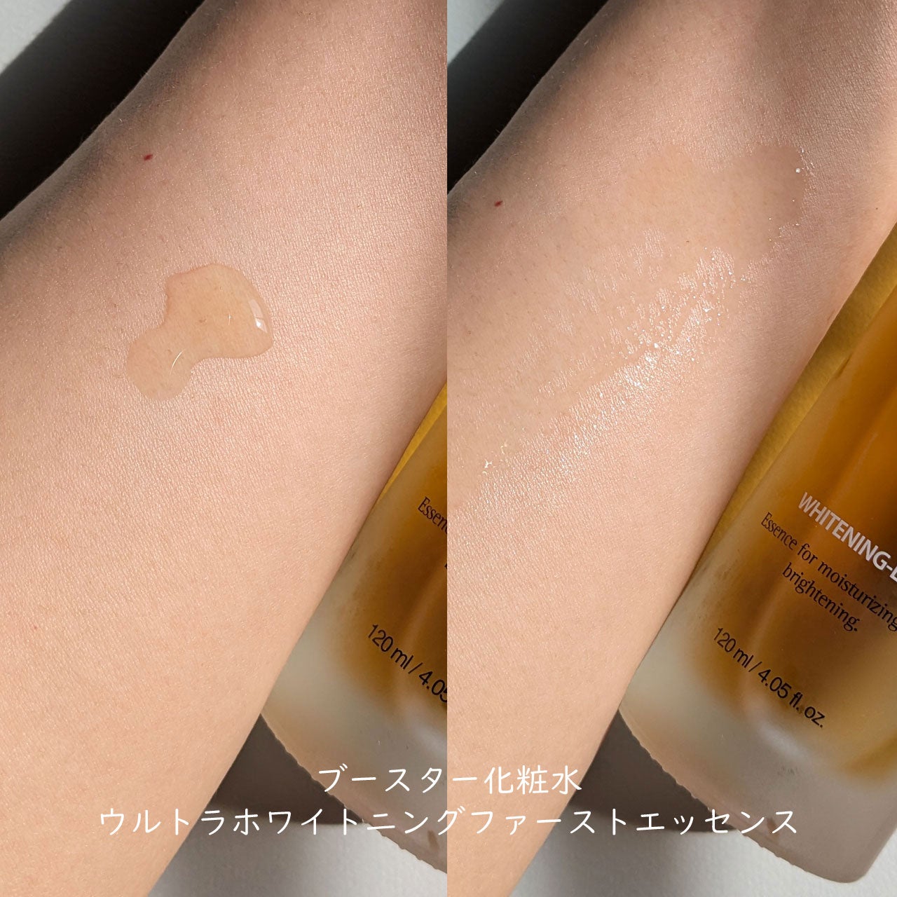 Ultra Whitening Perfect Ampoule/MIGUHARA/美容液を使ったクチコミ(5枚目)