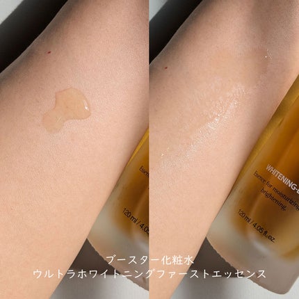 Ultra Whitening Perfect Ampoule/MIGUHARA/美容液を使ったクチコミ(5枚目)