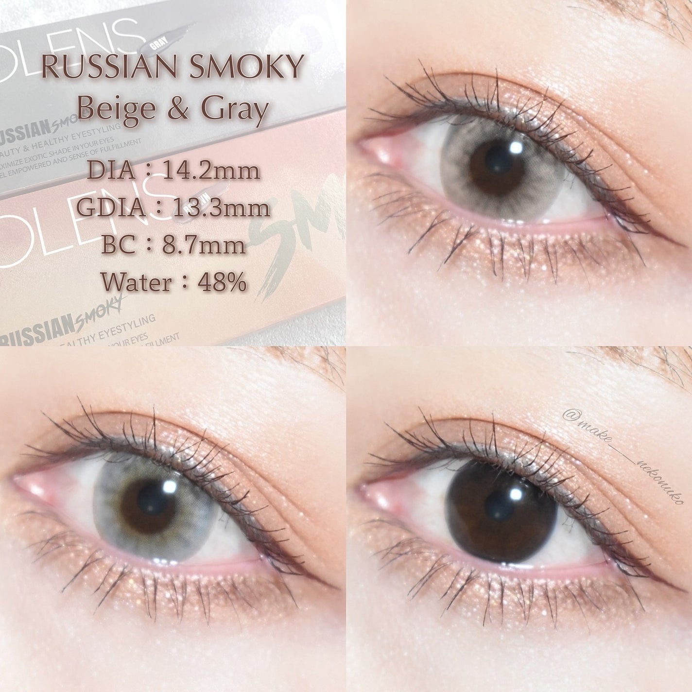 ロシアンスモーキー/OLENS/カラーコンタクトレンズを使ったクチコミ(4枚目)