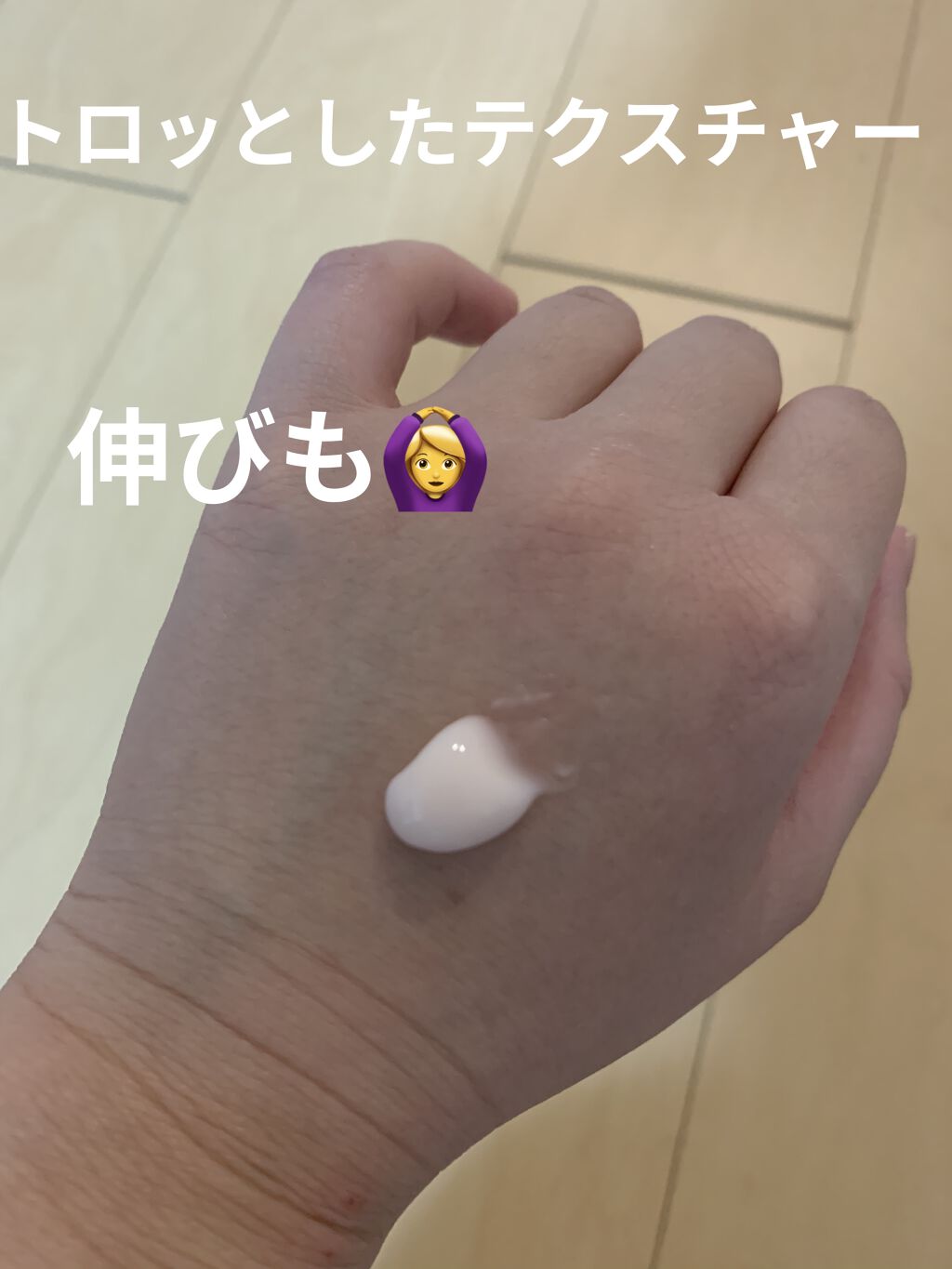 薬用ハンド＆フィンガー/ヴァセリン/ハンドクリームを使ったクチコミ（2枚目）