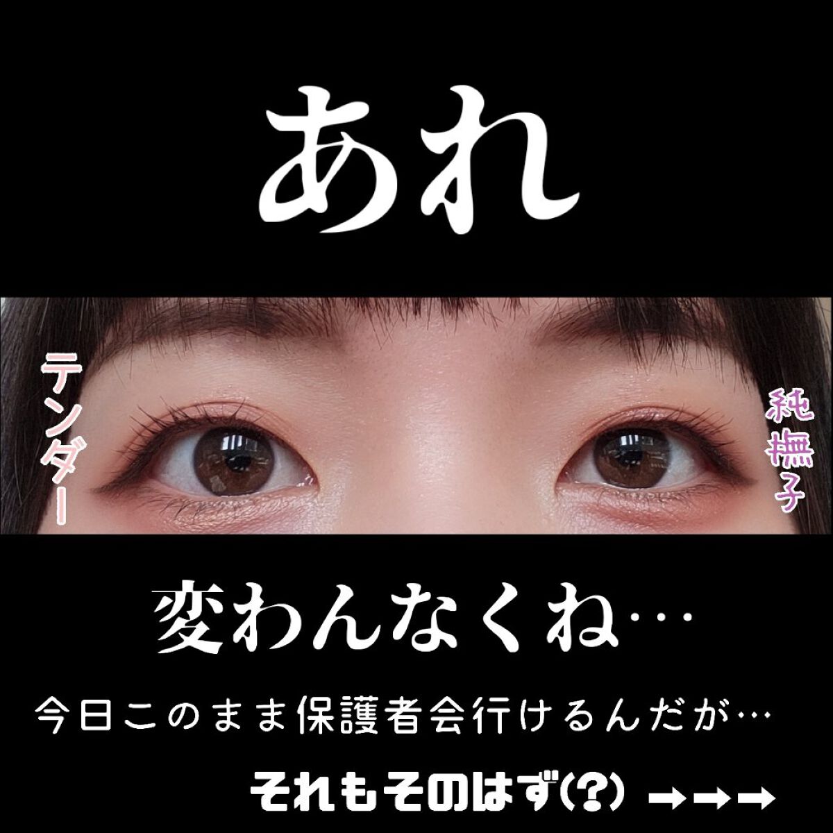 シグニチャー カラー アイズ/SUQQU/アイシャドウパレットを使ったクチコミ（2枚目）