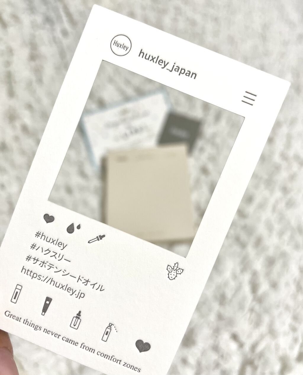 コンディショニングマスク； ワンモーメント/Huxley/シートマスク・パックを使ったクチコミ（2枚目）