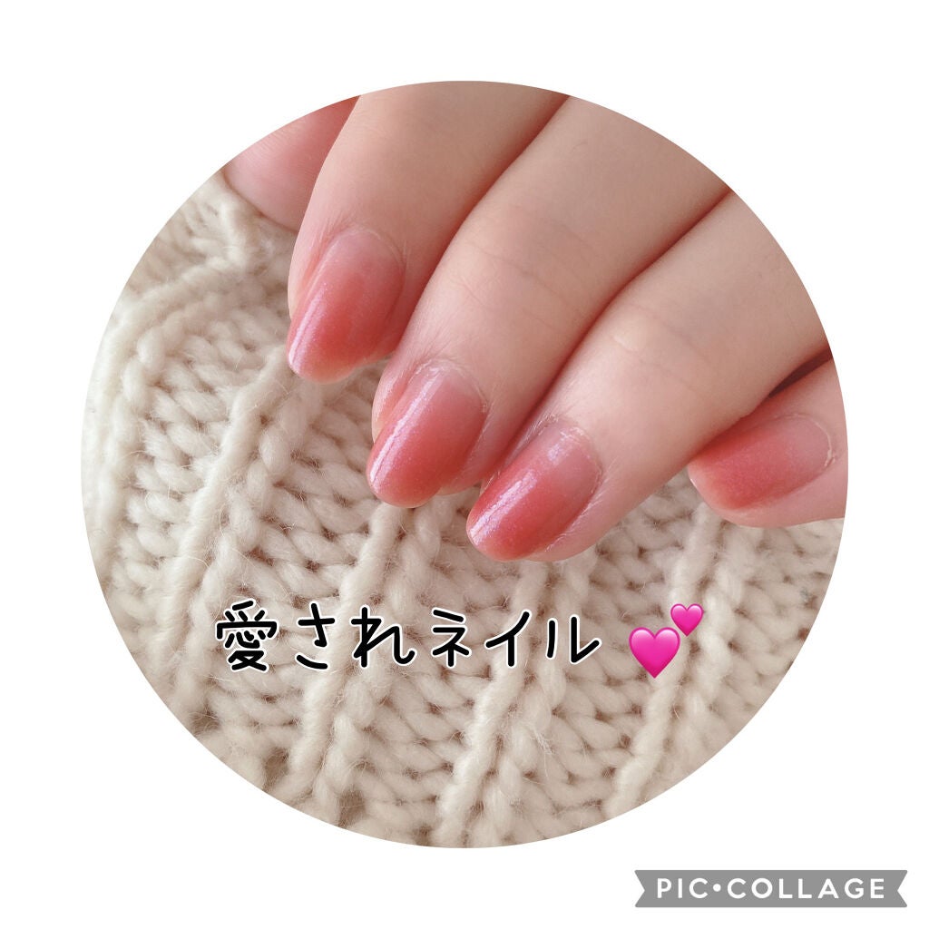 ネイルファンデーション/パラドゥ/マニキュアを使ったクチコミ(1枚目)
