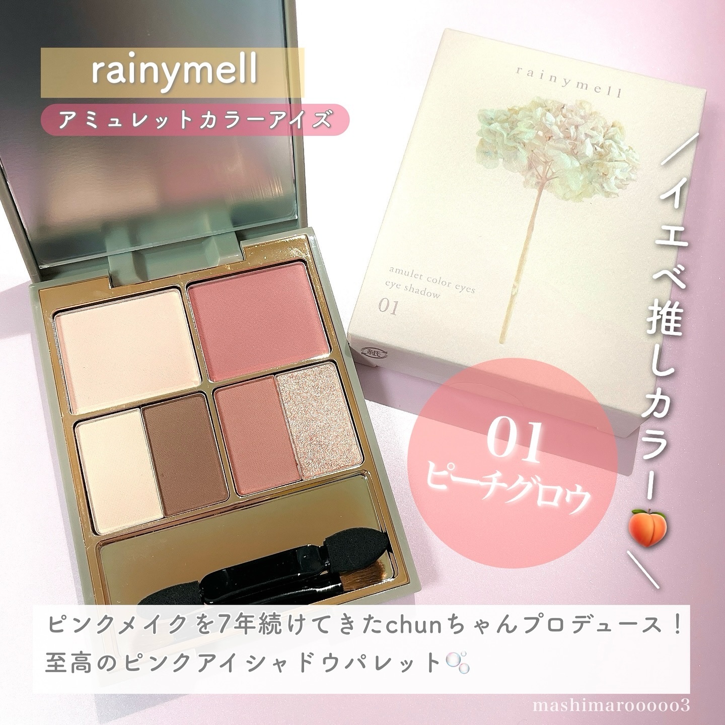 ポイントコンシーラー/CipiCipi/ペンシルコンシーラーを使ったクチコミ（2枚目）