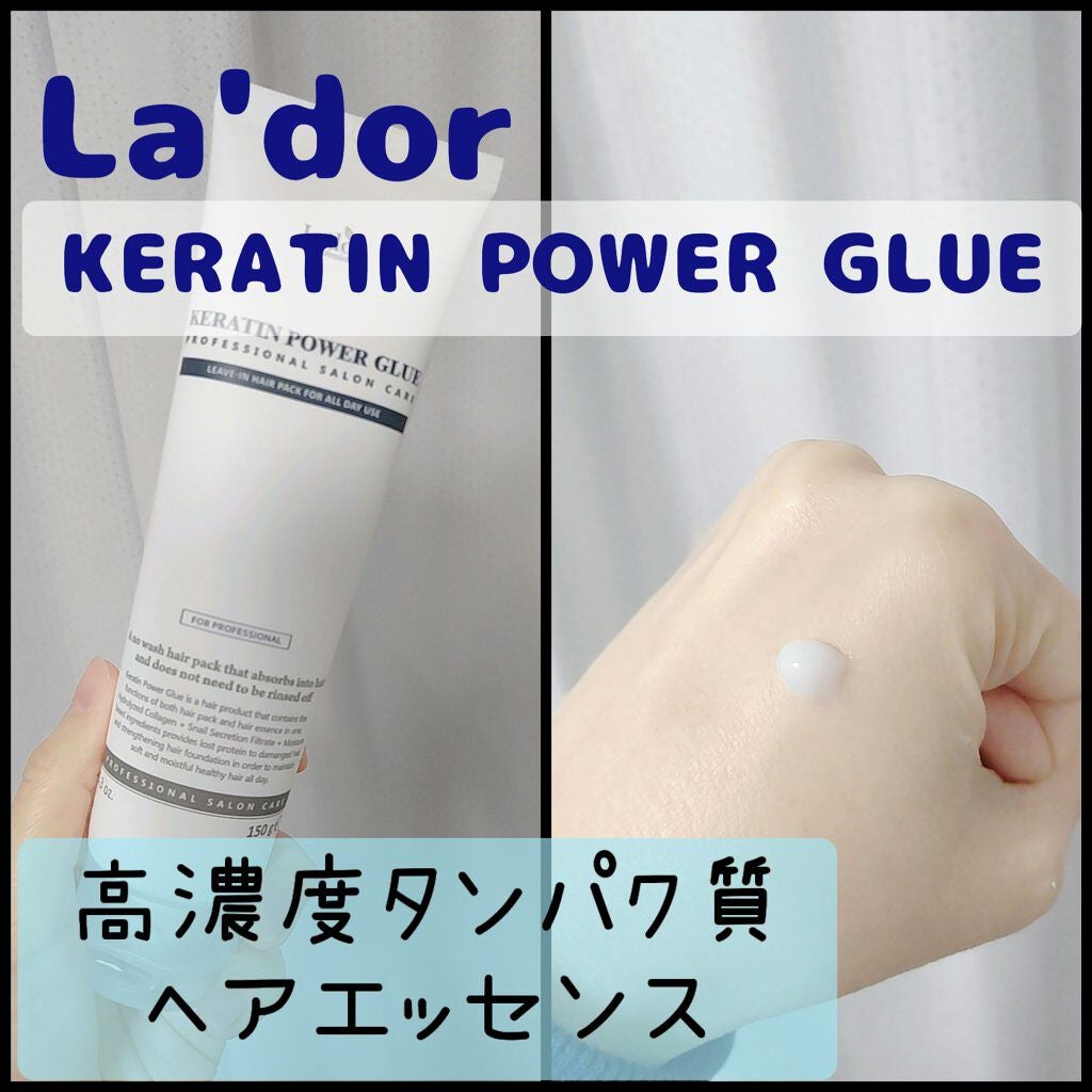 Kパワーグルー/La'dor/アウトバストリートメントを使ったクチコミ(1枚目)