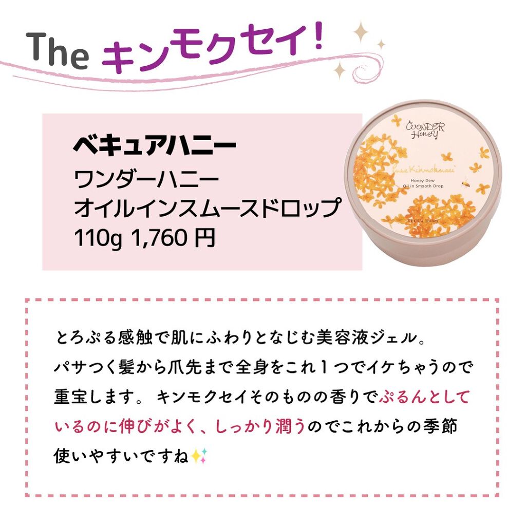 ããð·beauty kitchen on LIPS ããéŠãæäžçŽïŒããºããã¢ãªã€ã«6éžãâ¶ïžä»æ¥ã玹ä»ããã®ã¯ãã..ãïŒ5æç®ïŒ