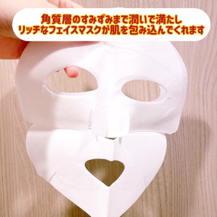 シルクマスク/エルツティン/シートマスク・パックを使ったクチコミ(3枚目)