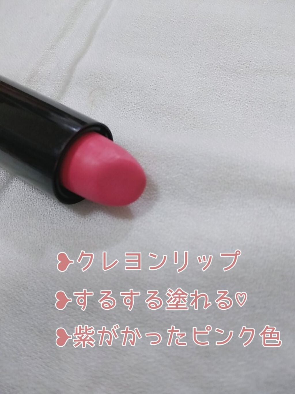 カンコレ リップスティック/DAISO/口紅を使ったクチコミ(2枚目)